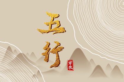 万年老黄历查询 黄历择吉 万年历老黄历吉日查询