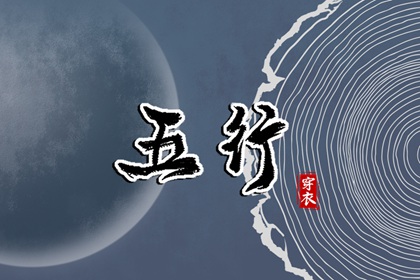 择吉老黄历皇历|择吉皇历|皇历查询