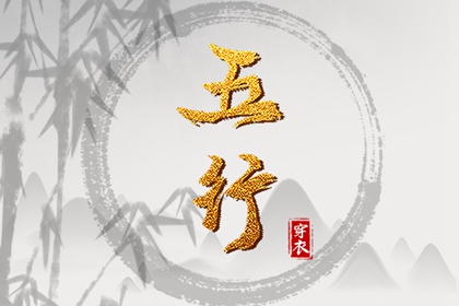 择吉日查询_择吉皇历_择吉万年历