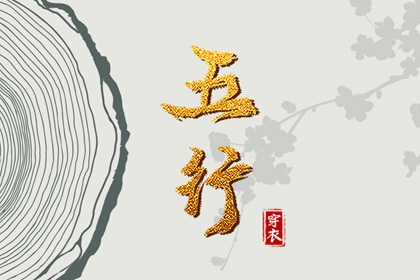 老皇历查询_老皇历万年历_皇历