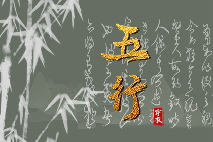 择吉老黄历皇历_老皇历查询_择吉老皇历