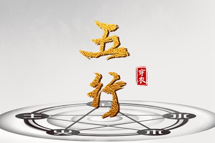 万年历日历黄历|万年历黄历老黄历|黄历结婚